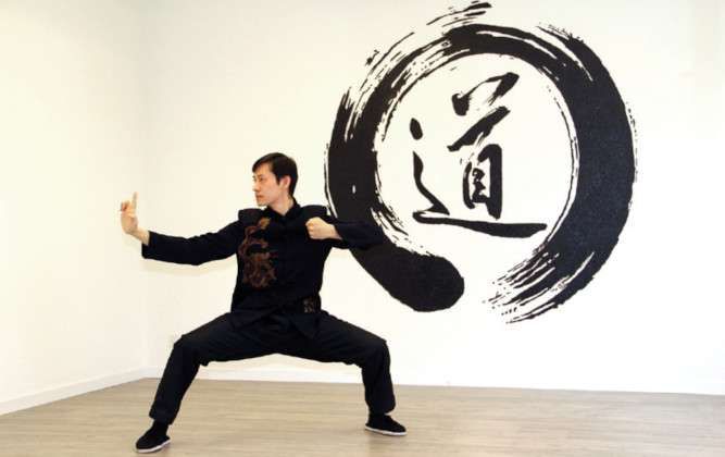 gong fu